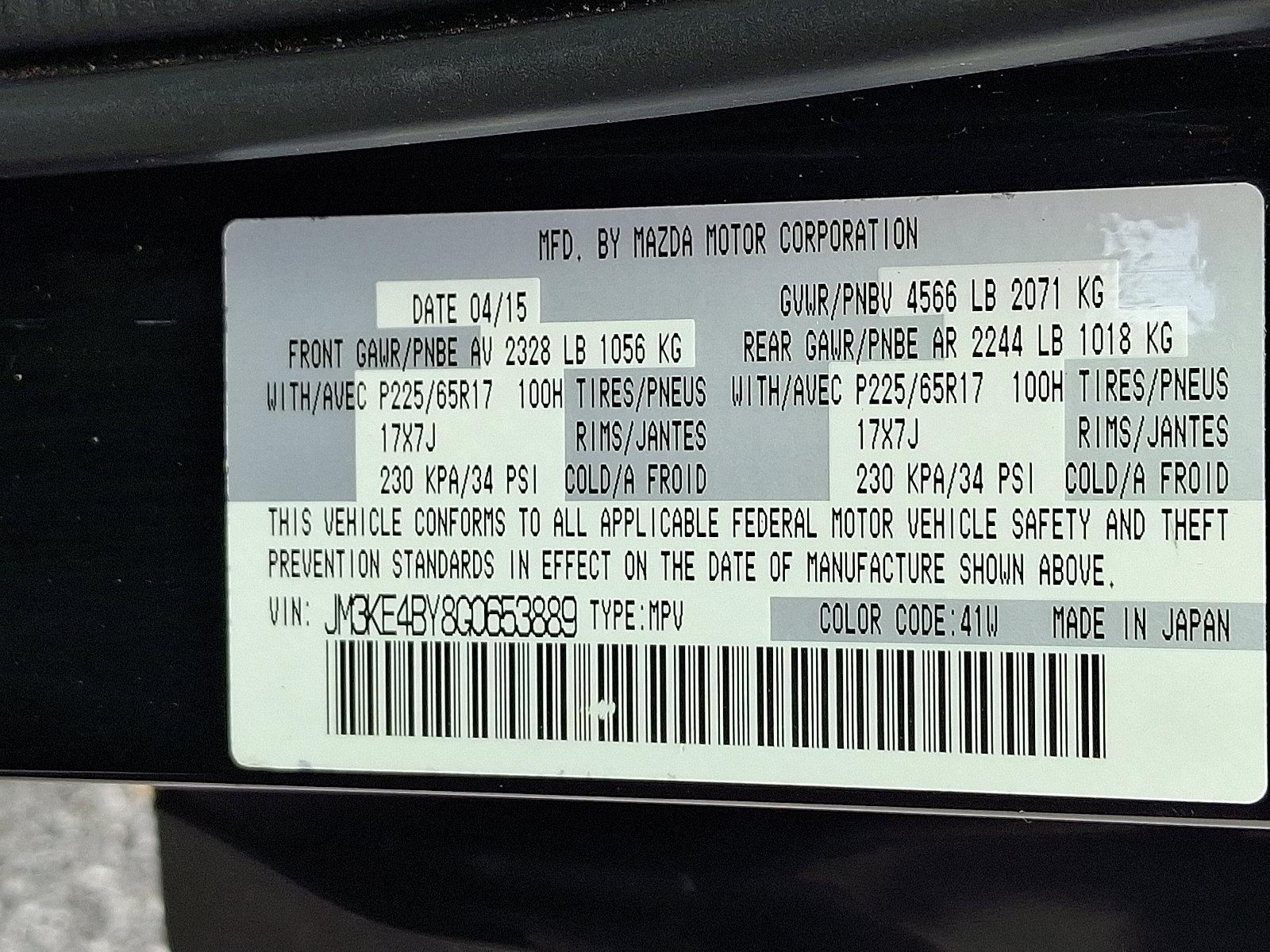 2016 Mazda CX-5 Vehicle Photo in Harrisburg, PA 17111