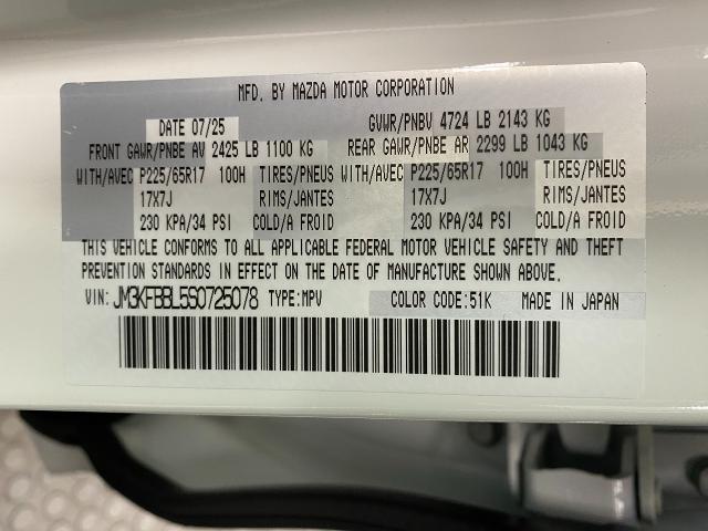 2025 Mazda CX-5 Vehicle Photo in Appleton, WI 54913